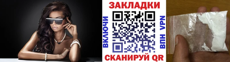 Наркошоп купить Alpha PVP АМФЕТАМИН Галлюциногенные грибы Каннабис Cocaine МЕФ Печоры
