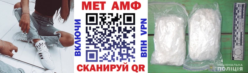 АМФЕТАМИН Premium  Купить  Печоры 