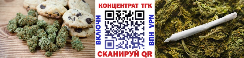Canna-Cookies марихуана Купить где Печоры