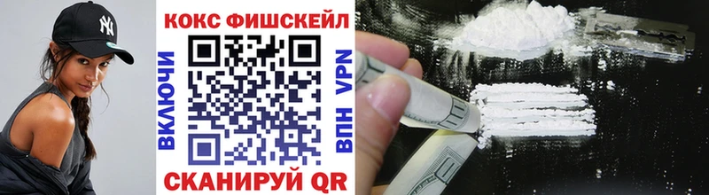 Купить  Печоры  Cocaine 97% 