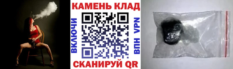 Купить закладки  Печоры  Гашиш ice o lator 