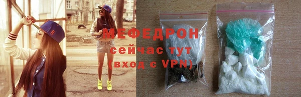 гашишное масло Гусь-Хрустальный