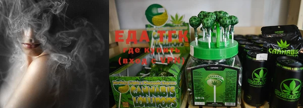 шишки Ступино
