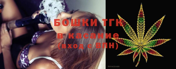 2c-b Гусиноозёрск