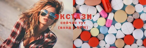 гашишное масло Гусь-Хрустальный