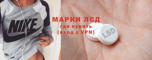 MDMA Дмитриев