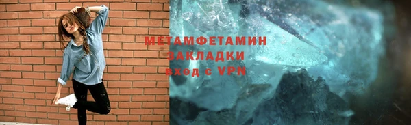 2c-b Гусиноозёрск