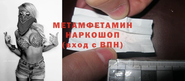 экстази Гусев