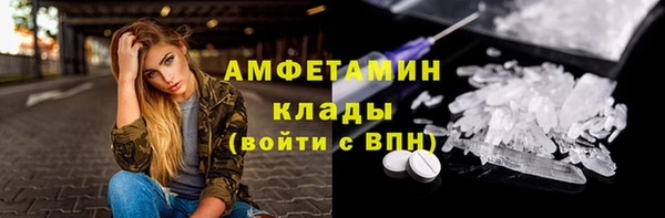 гашишное масло Гусь-Хрустальный