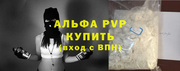 гашишное масло Гусь-Хрустальный