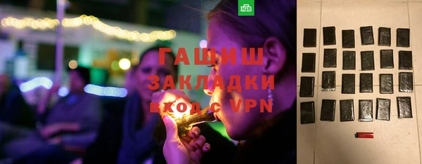 бутик Строитель