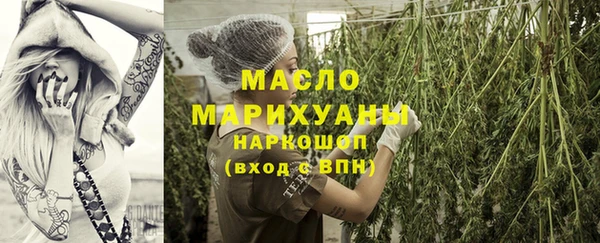 гашишное масло Гусь-Хрустальный