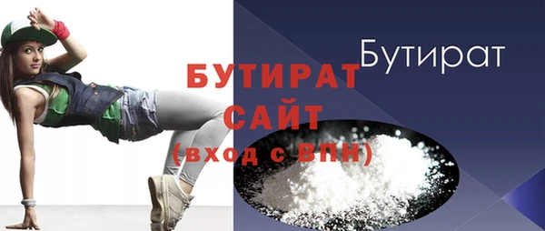 экстази Гусев