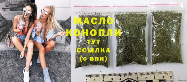 гашишное масло Гусь-Хрустальный