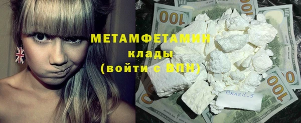 гашишное масло Гусь-Хрустальный