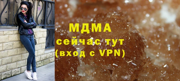 2c-b Гусиноозёрск