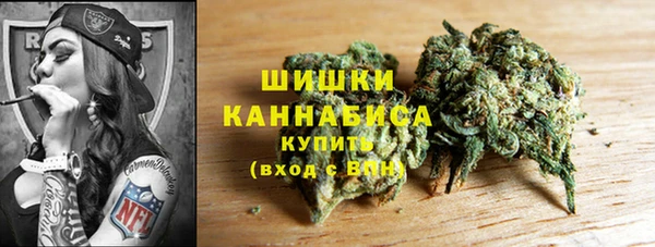 гашишное масло Гусь-Хрустальный