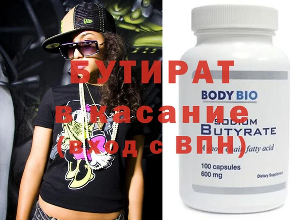 MDMA Дмитриев