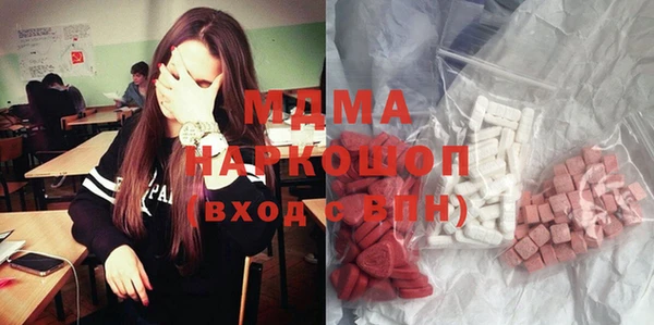 2c-b Гусиноозёрск