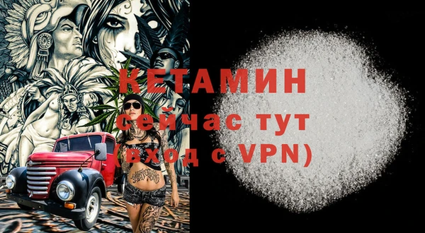 экстази Гусев