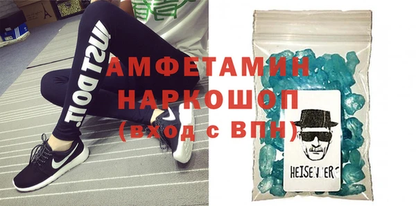 2c-b Гусиноозёрск
