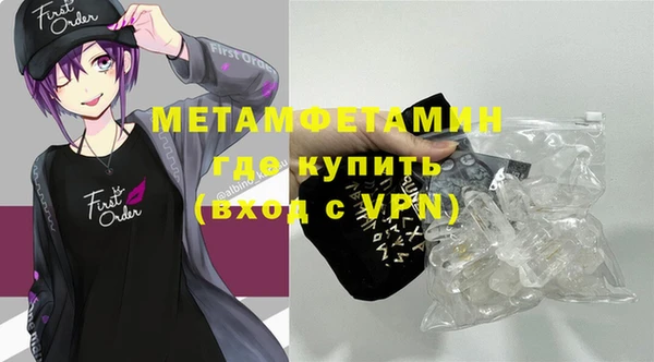 экстази Гусев