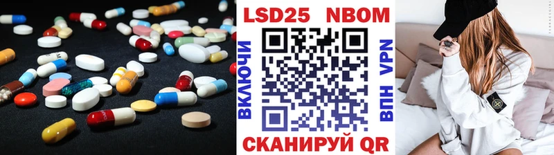 Купить  Печоры  LSD-25 экстази кислота 