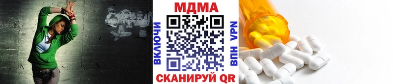 Купить  Печоры  MDMA VHQ 