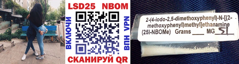 Марки N-bome 1500мкг  Купить  Печоры 