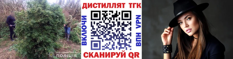 Дистиллят ТГК гашишное масло Купить Печоры
